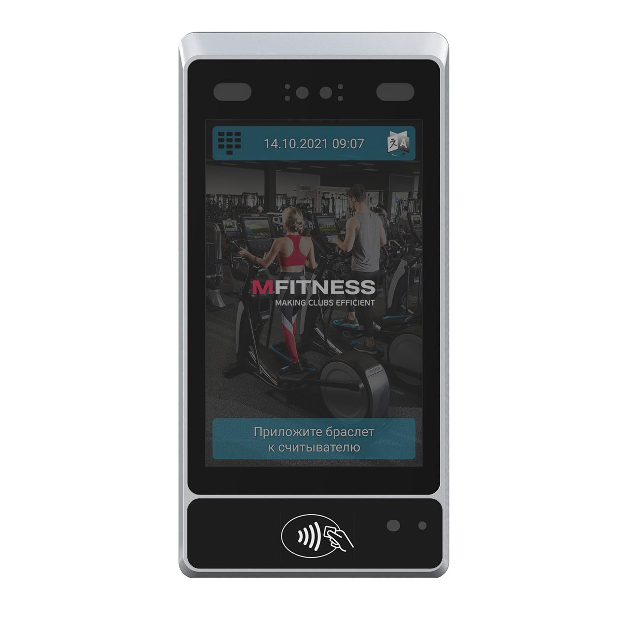 Заказать Терминал контроля доступа Smart Access TPS-980T, 77500 руб. Склад Москва