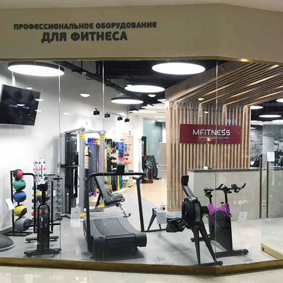 Fitness store